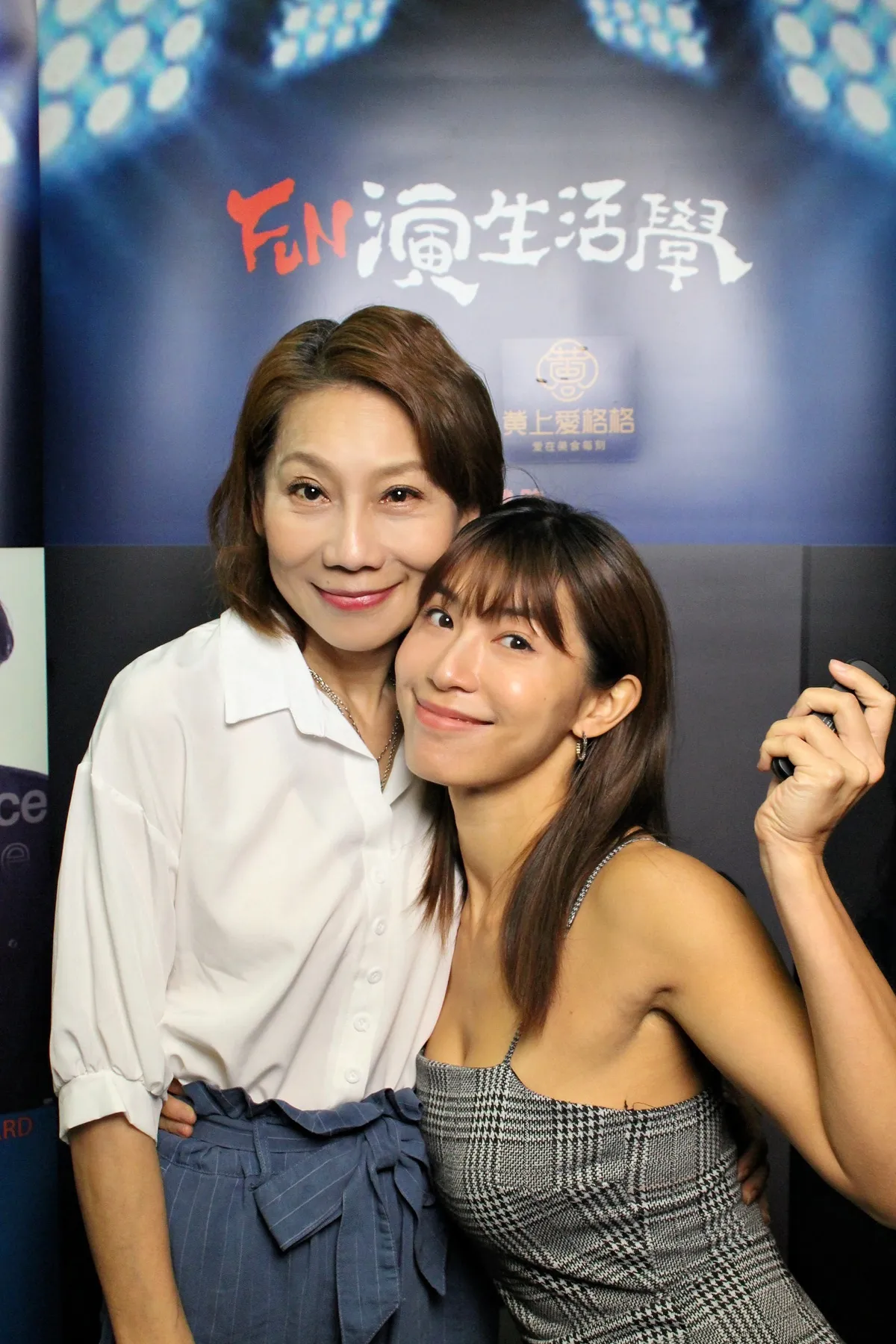 Fun 演生活學記者會 無邊框拍貼作品 — The Self-Portrait Project Taipei 台北拍貼